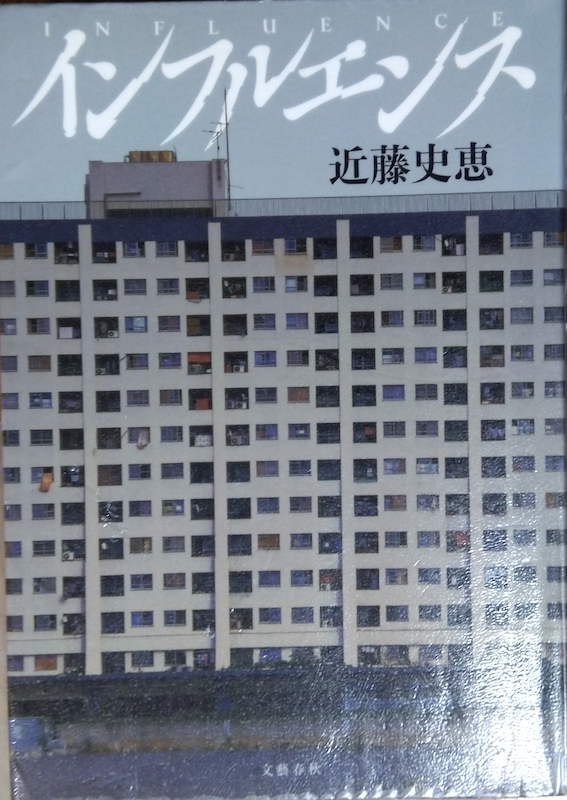 �C���t���G���X