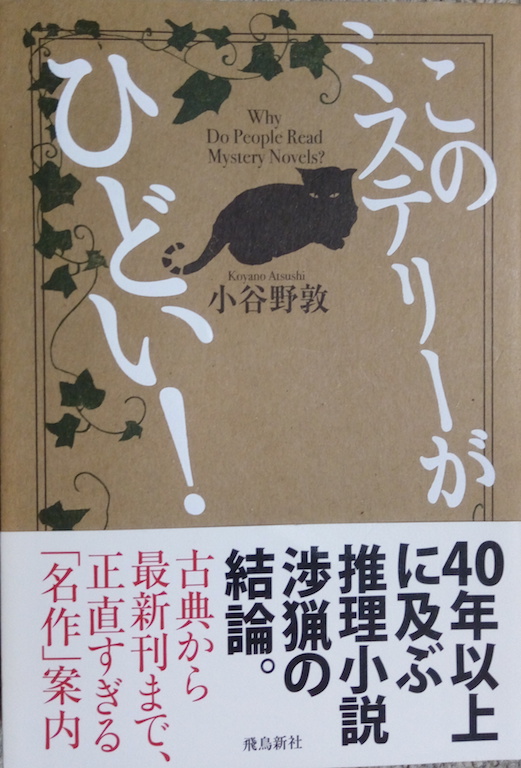 by ���J��ցu���̃~�X�e���[���Ђǂ��v