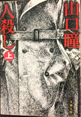 �R�����u�l�E��(��)�v���t����