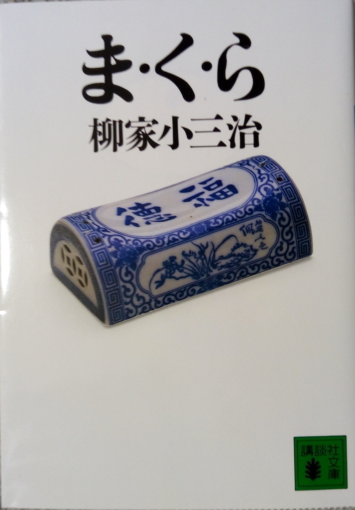 ���Ə��O���u�܂���v