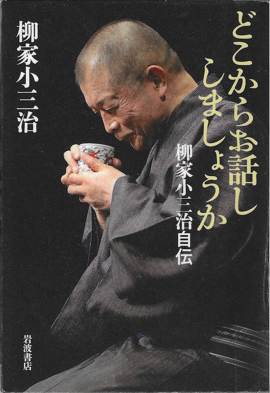 �ǂ����炨�b�����܂��傤�� ���Ə��O�����`