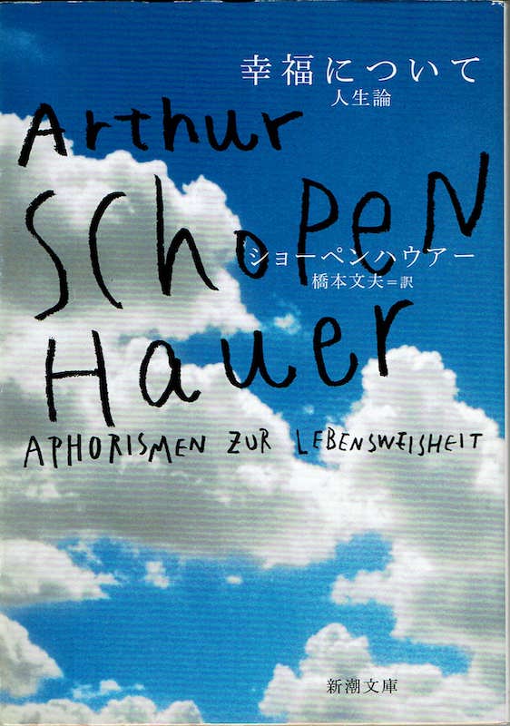 �K���ɂ���-�l���_-