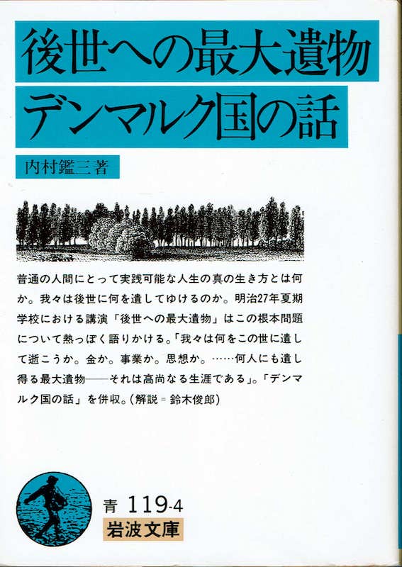 �㐢�ւ̍ő�╨