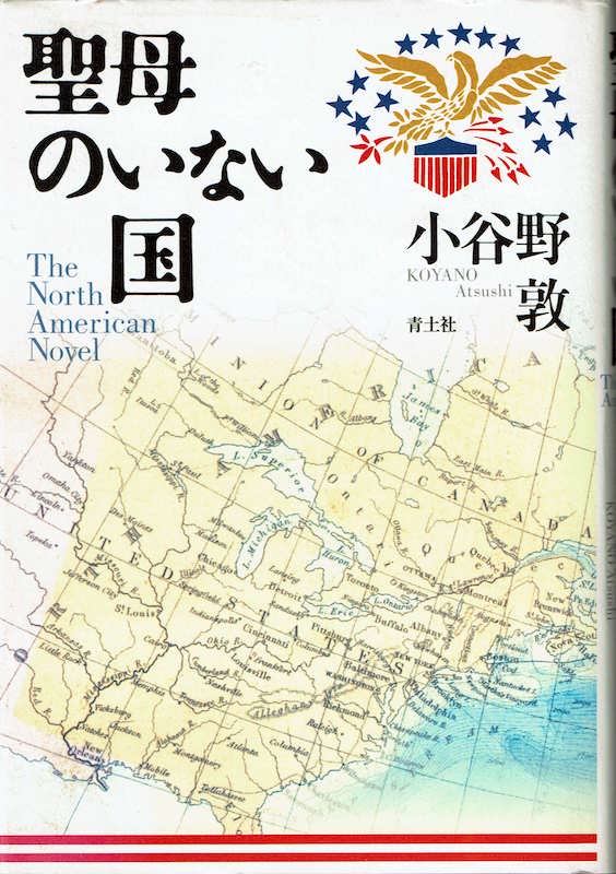 ����̂��Ȃ���