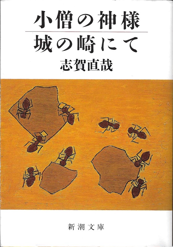 ���m�̐_�l�E��̍�ɂ�