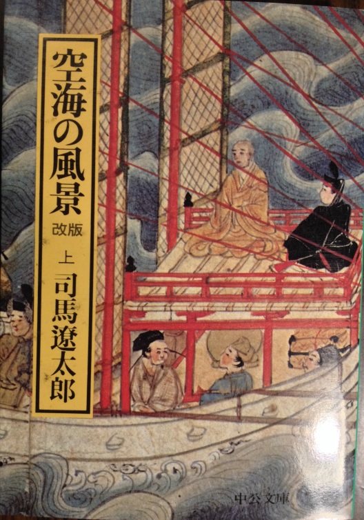 �i�n�ɑ��Y���u��C�̕��i(��)�v