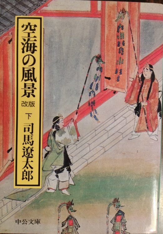 �i�n�ɑ��Y���u��C�̕��i(��)�v