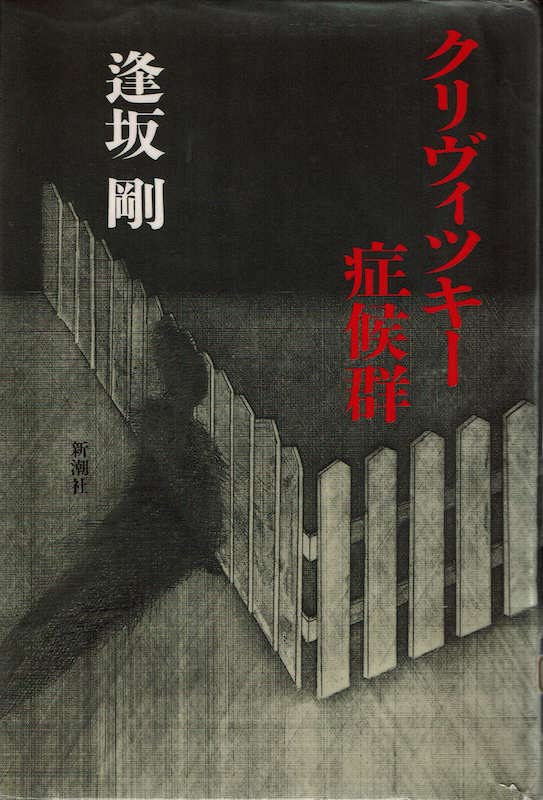 �N�����B�c�L�[�ǌ�Q