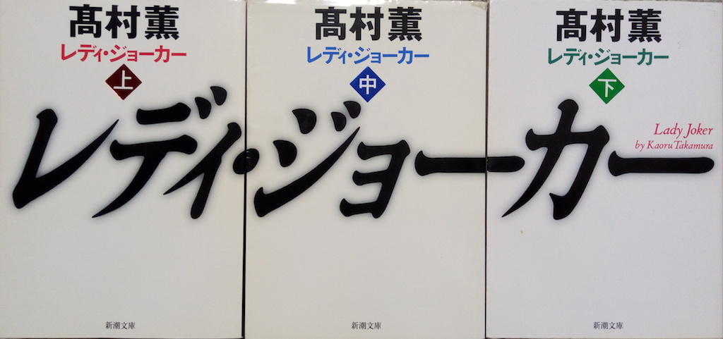 by �����O�u���f�B�E�W���[�J�[�v