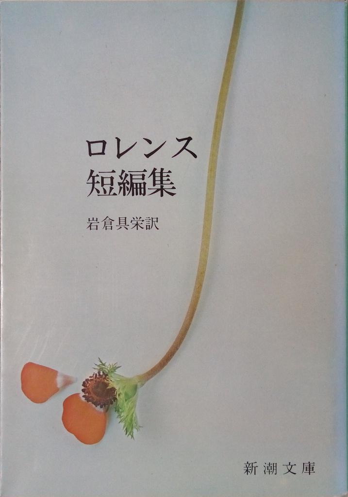 by D.H.�������X�u�������X�Z�ҏW�v