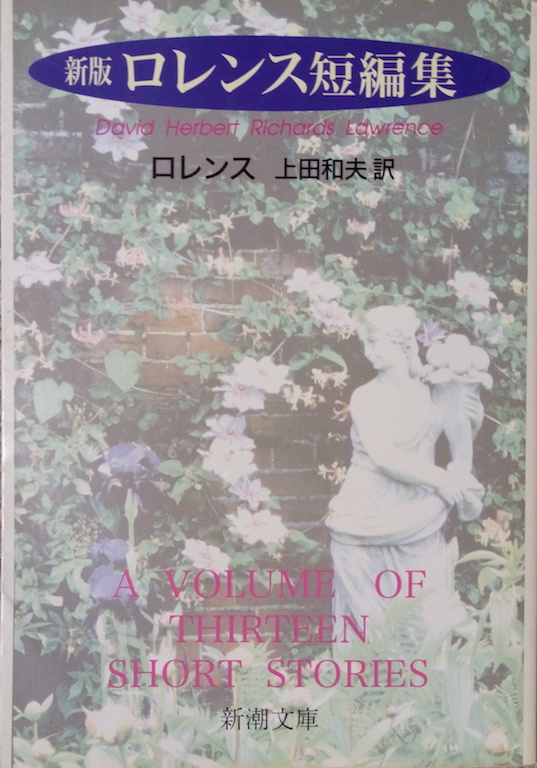 by D.H.�������X�u�V�Ń������X�Z�ҏW�v