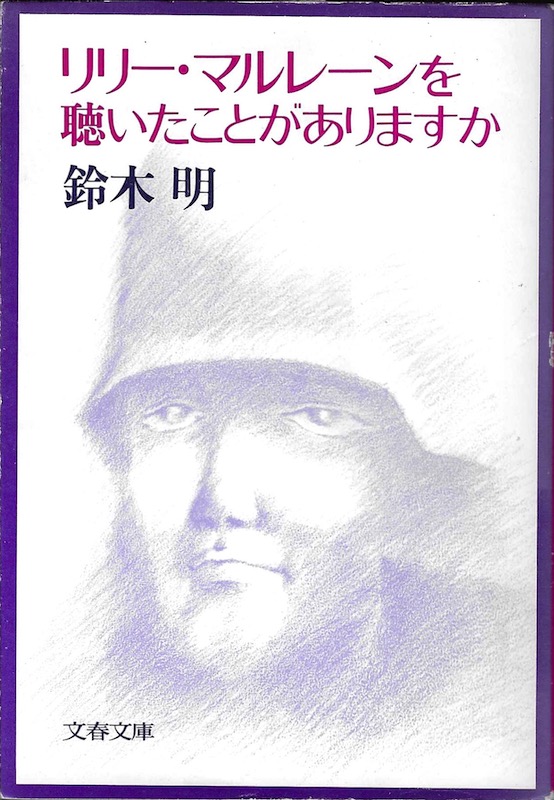 �����[�E�}�����[���𒮂������Ƃ�����܂���