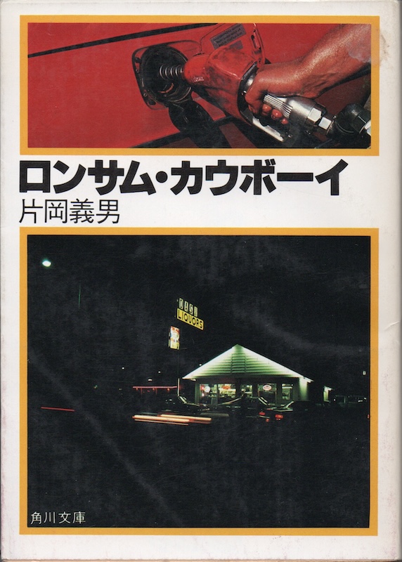 �����T���E�J�E�{�[�C(�\)