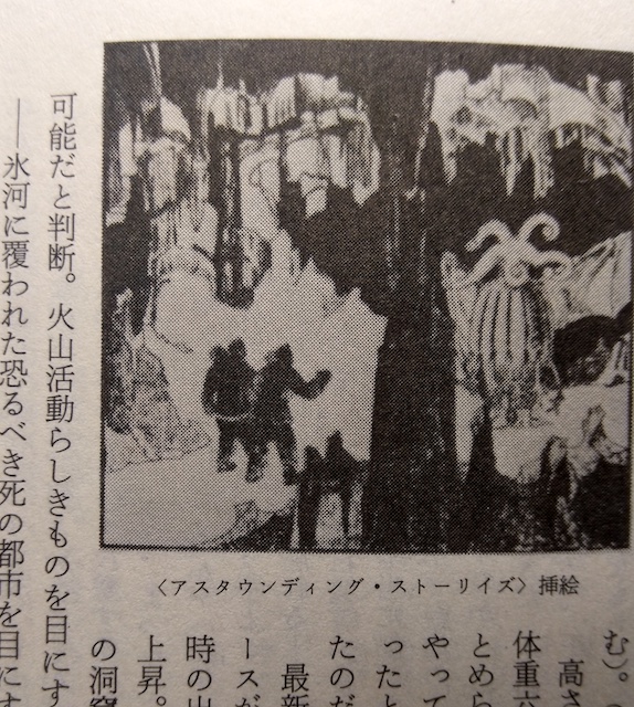 �u���C�̎R���ɂāv�}�G