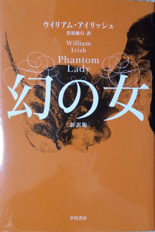 by �E�B���A���E�A�C���b�V���u���̏��v