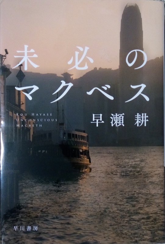 by ���� �k�u���K�̃}�N�x�X�v