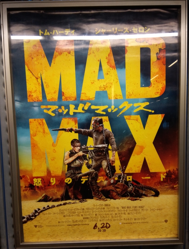 �}�b�h�}�b�N�X : �{��̃f�X�E���[�h