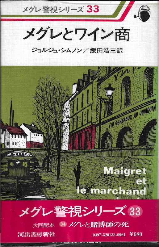 ���O���ƃ��C����