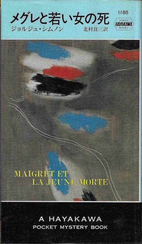 ���O���ƎႢ���̎�