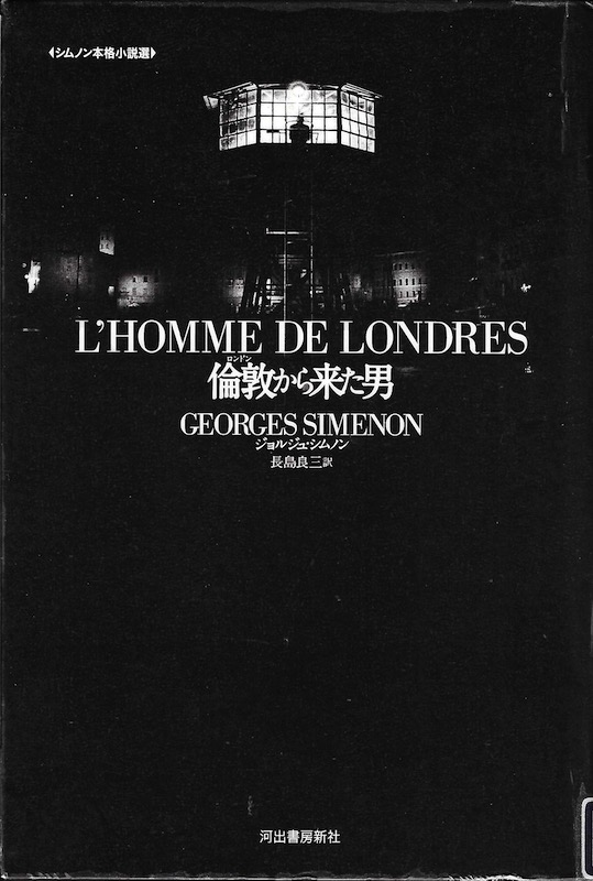 �ϓւ��痈���j