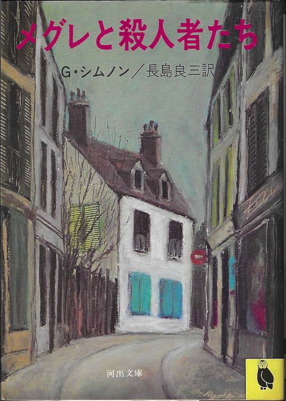 ���O���ƎE�l�҂���