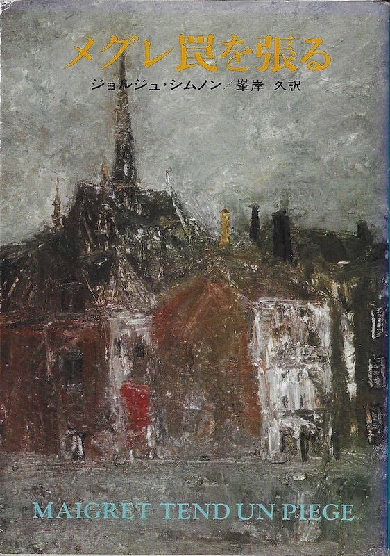 ���O��㩂𒣂�