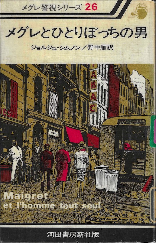 ���O���ƂЂƂ�ڂ����̒j