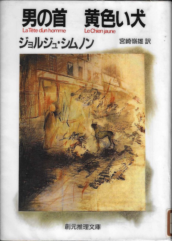 �j�̎�E���F����