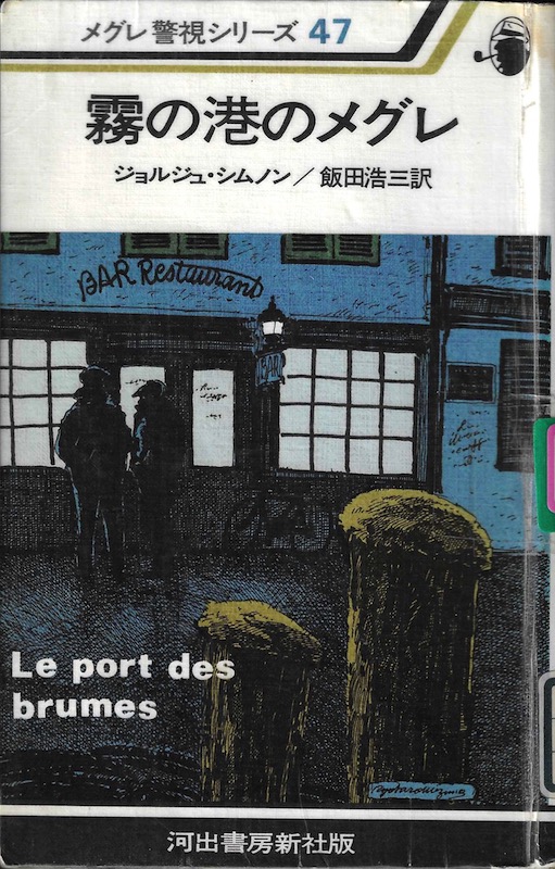 ���̍`�̃��O��