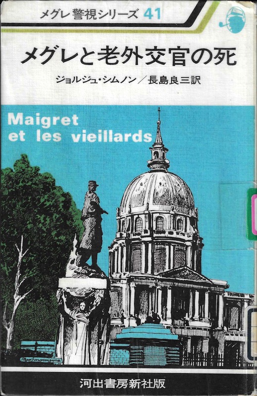 ���O���ƘV�O�����̎�