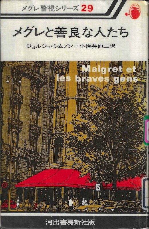 ���O���ƑP�ǂȐl����