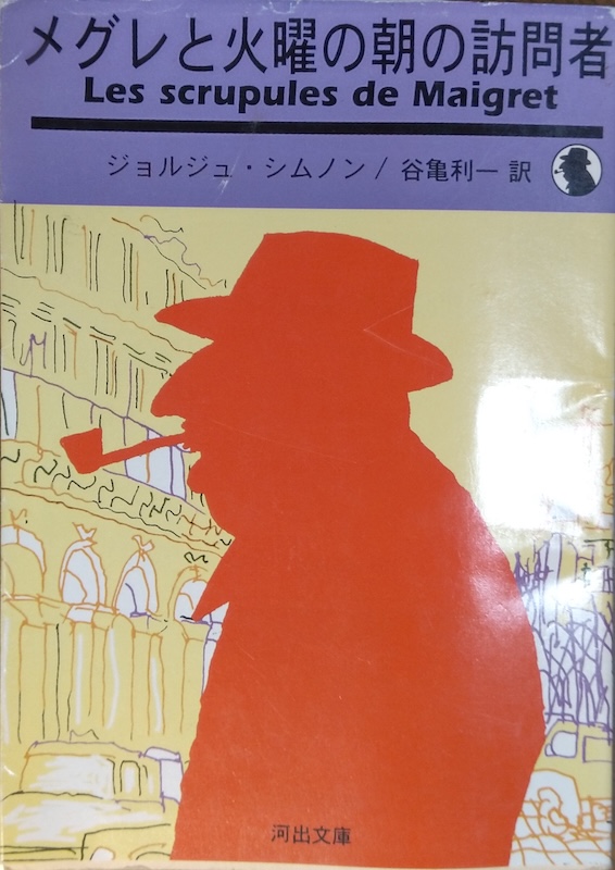 ���O���ƉΗj�̒��̖K���