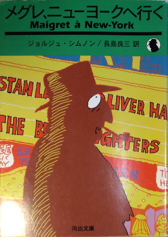 ���O���A�j���[���[�N�֍s��