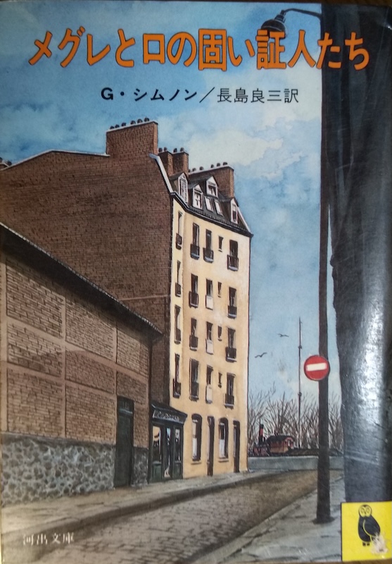 ���O���ƌ��̌ł��ؐl����