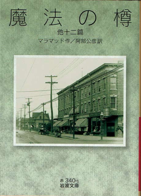 ���@�̒M�E���\���