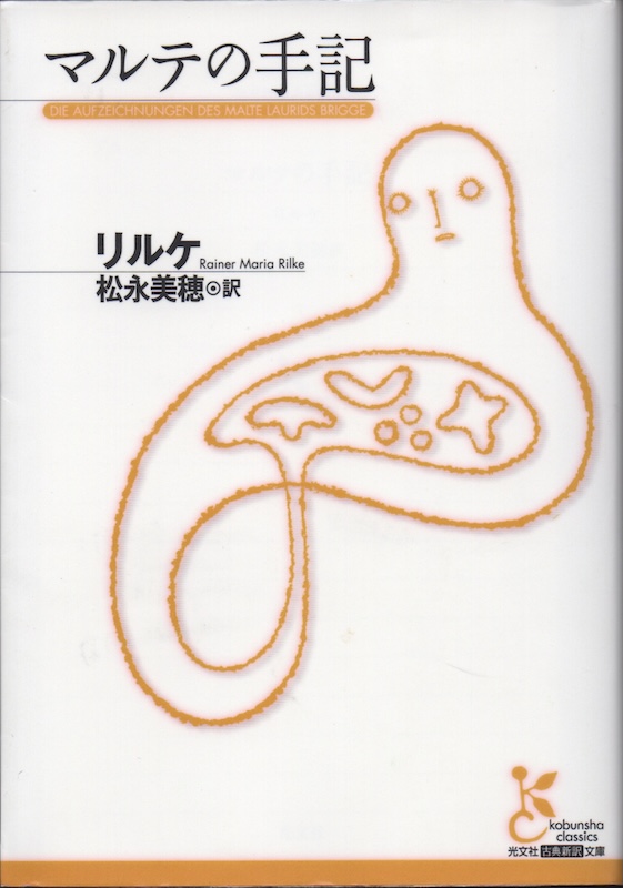 �}���e�̎�L