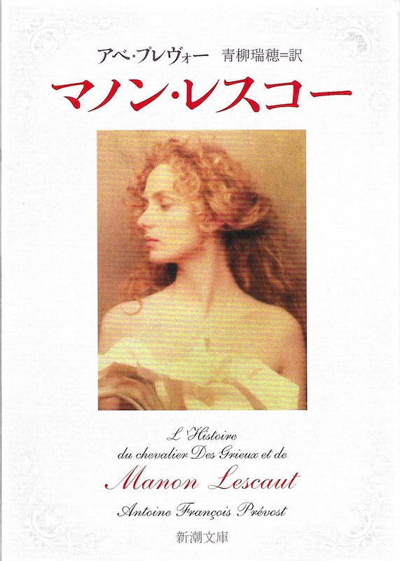 �}�m���E���X�R�[