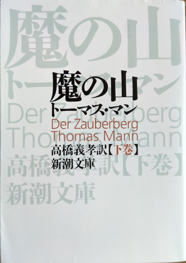 ���̎R(��)