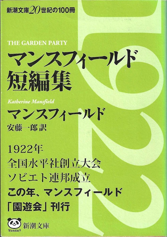 �}���X�t�B�[���h�Z�ҏW