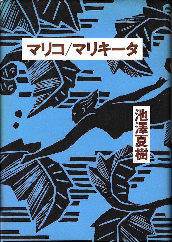 �}���R/�}���L�[�^