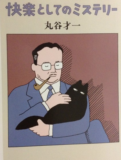 �ےJ�ˈ�u���y�Ƃ��Ẵ~�X�e���[�v