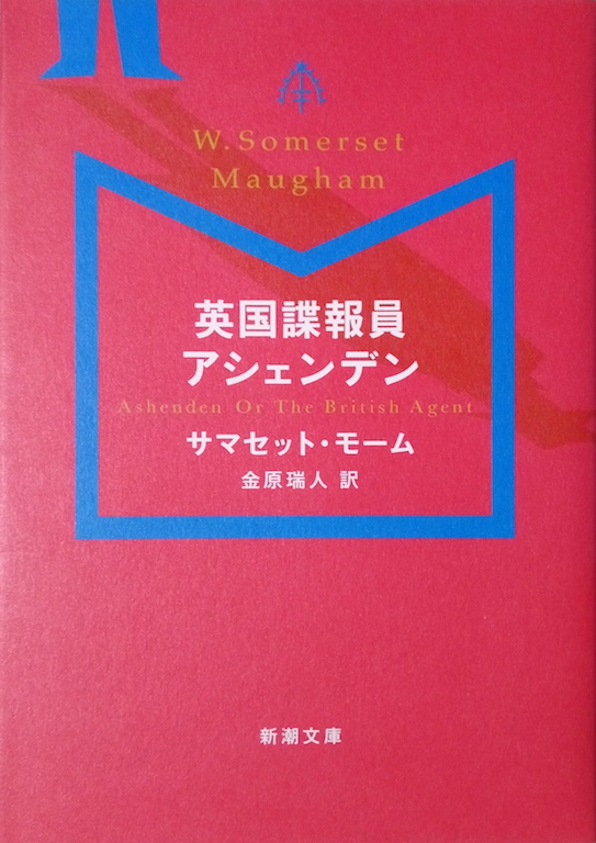 by �T�}�Z�b�g�E���[���u�p��������A�V�F���f���v