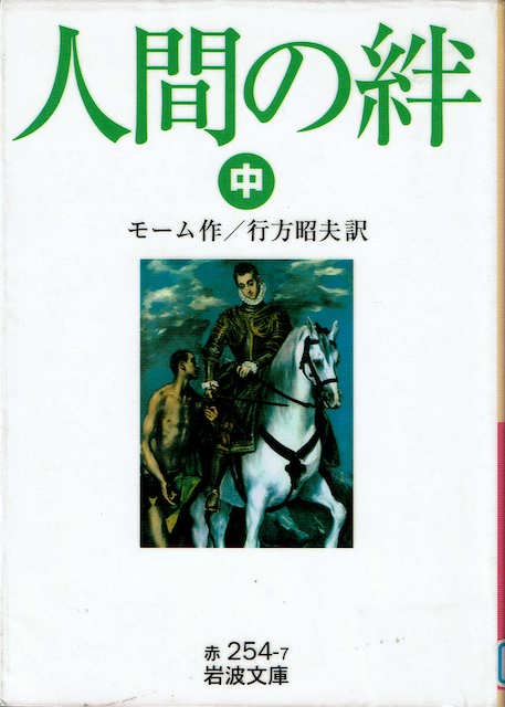 �l�Ԃ��J(��)