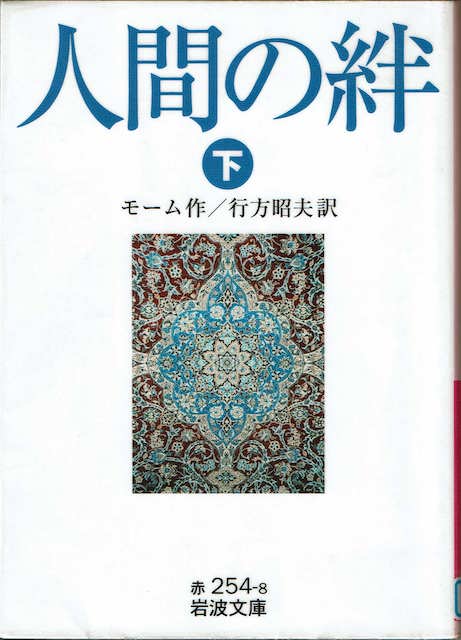 �l�Ԃ��J(��)