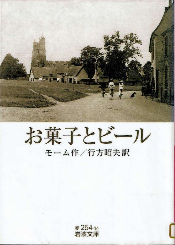 ���َq�ƃr�[��