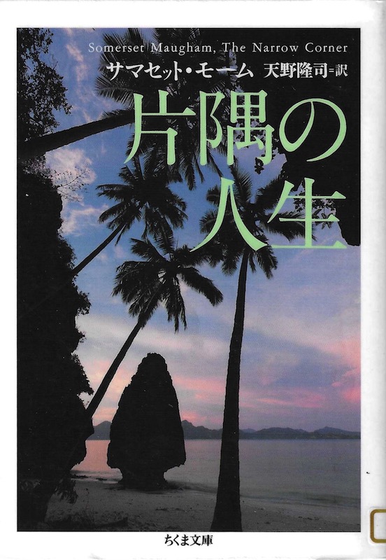 �Ћ��̐l��