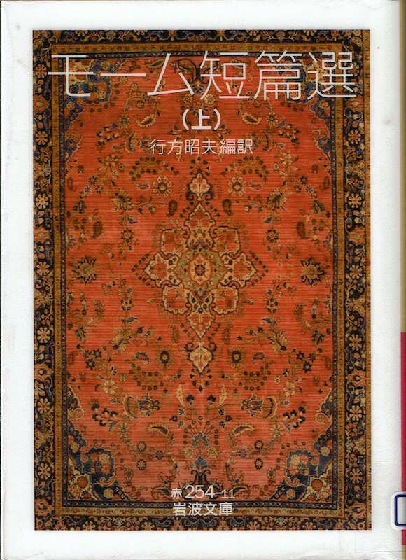 ���[���Z�ёI(��)