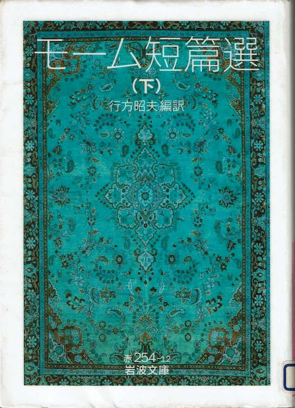 ���[���Z�ёI(��)