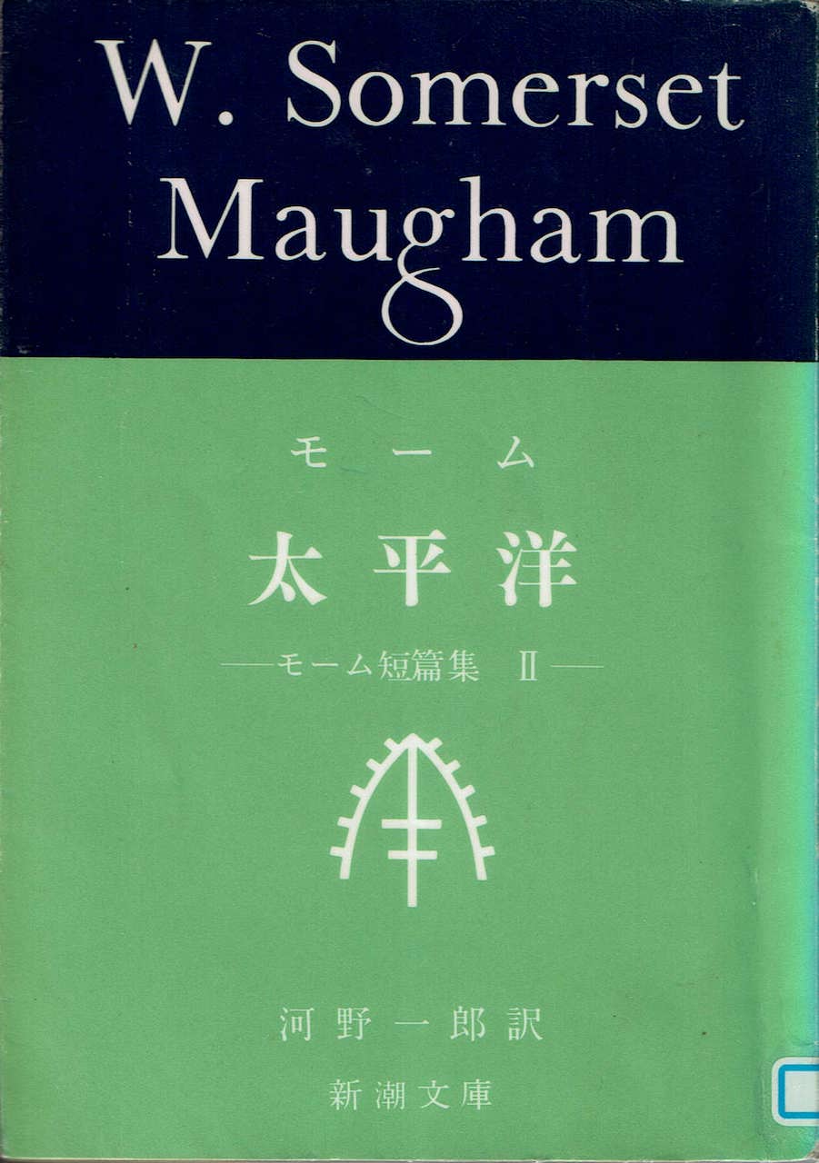 �����m---���[���Z�яW II---