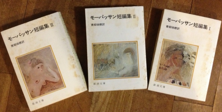 ���[�p�b�T���� �u���[�p�b�T���Z�ҏW�v